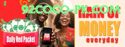 1Win PK Gaming Premium Screenshot 2 - 4