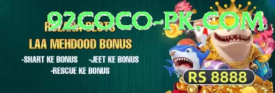 99ab Ultimate - Win Real PKR Screenshot 2 - 4