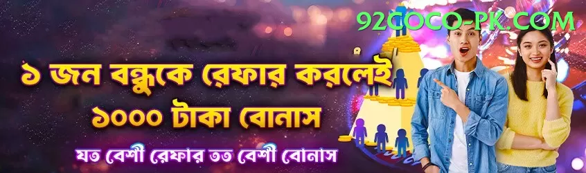 jadeja - Gaming Legend Screenshot 2