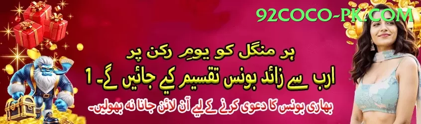 kkclub Deluxe Pakistan Screenshot 1